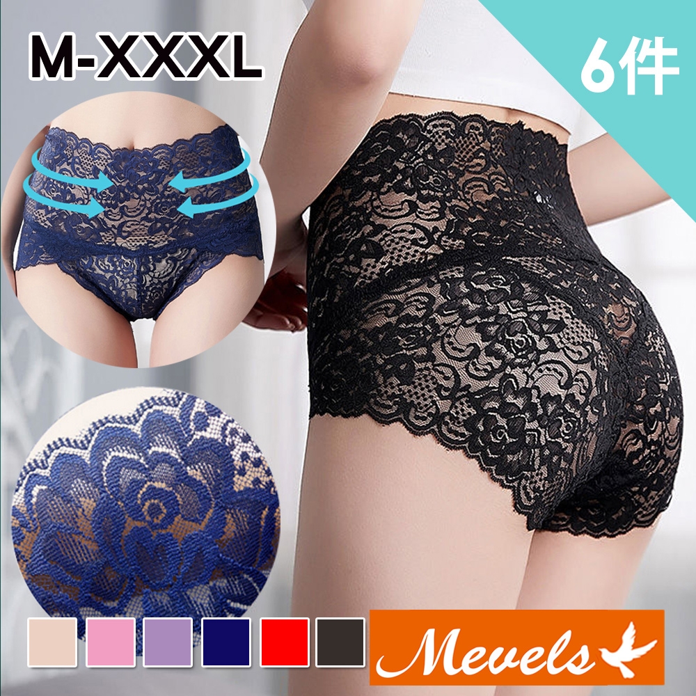 Mevels瑪薇絲-特大尺碼高腰透氣鏤空蕾絲內褲(6件)