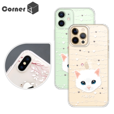 Corner4 iPhone 12全系列 奧地利彩鑽雙料手機殼-波斯貓