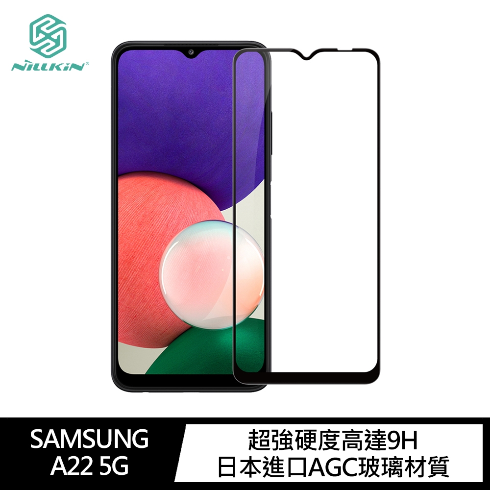 NILLKIN SAMSUNG Galaxy A22 5G Amazing CP+PRO 防爆鋼化玻璃貼 #抗油汙 #防指紋#滿版