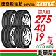 【Zeetex捷泰斯】輪胎 HP5000-2754019吋_275/40/19_四入組(車麗屋) product thumbnail 1