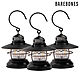 【Barebones】LIV-276 吊掛營燈組 Edison Mini Lantern / 霧黑 product thumbnail 1