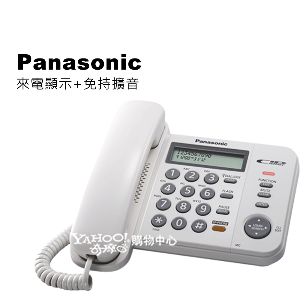 Panasonic 國際牌免持擴音來電顯示有線電話機 KX-TS580 (白)