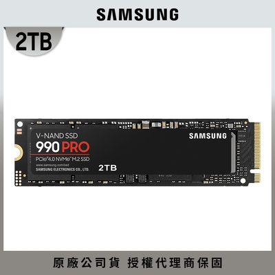 SAMSUNG 三星 990 PRO 2TB NVMe M.2 2280 PCIe 固態硬碟 (MZ-V9P2T0BW)