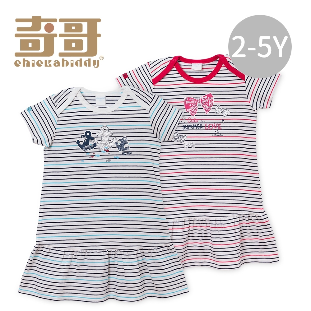 奇哥 海洋風條紋短袖洋裝 2-5歲 (2色選擇)