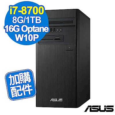 ASUS M840MB i7-8700/8GB/16G Optane+1TB/W10P