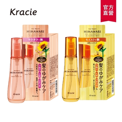 【Kracie葵緹亞】向日葵植萃鑽耀護髮油60ml(保濕/清爽)