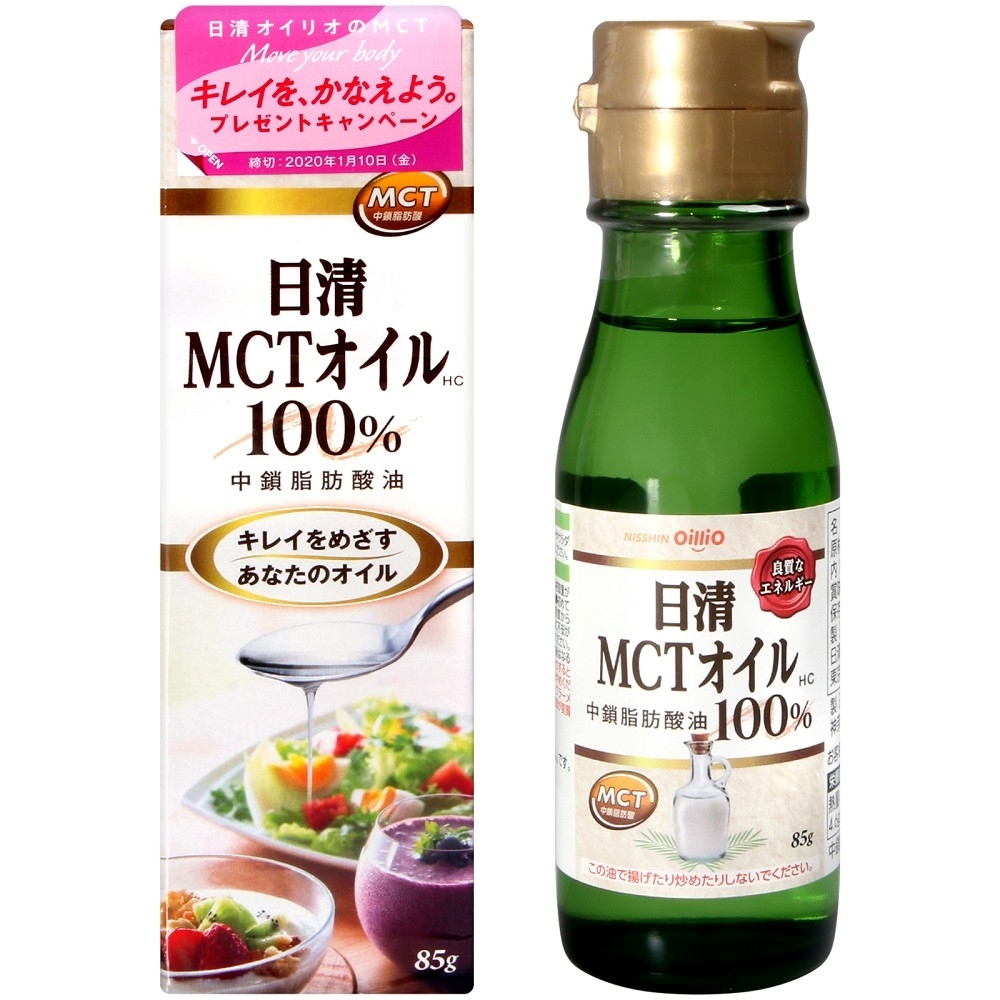 日清製油 日清MCT食用油(85ml)