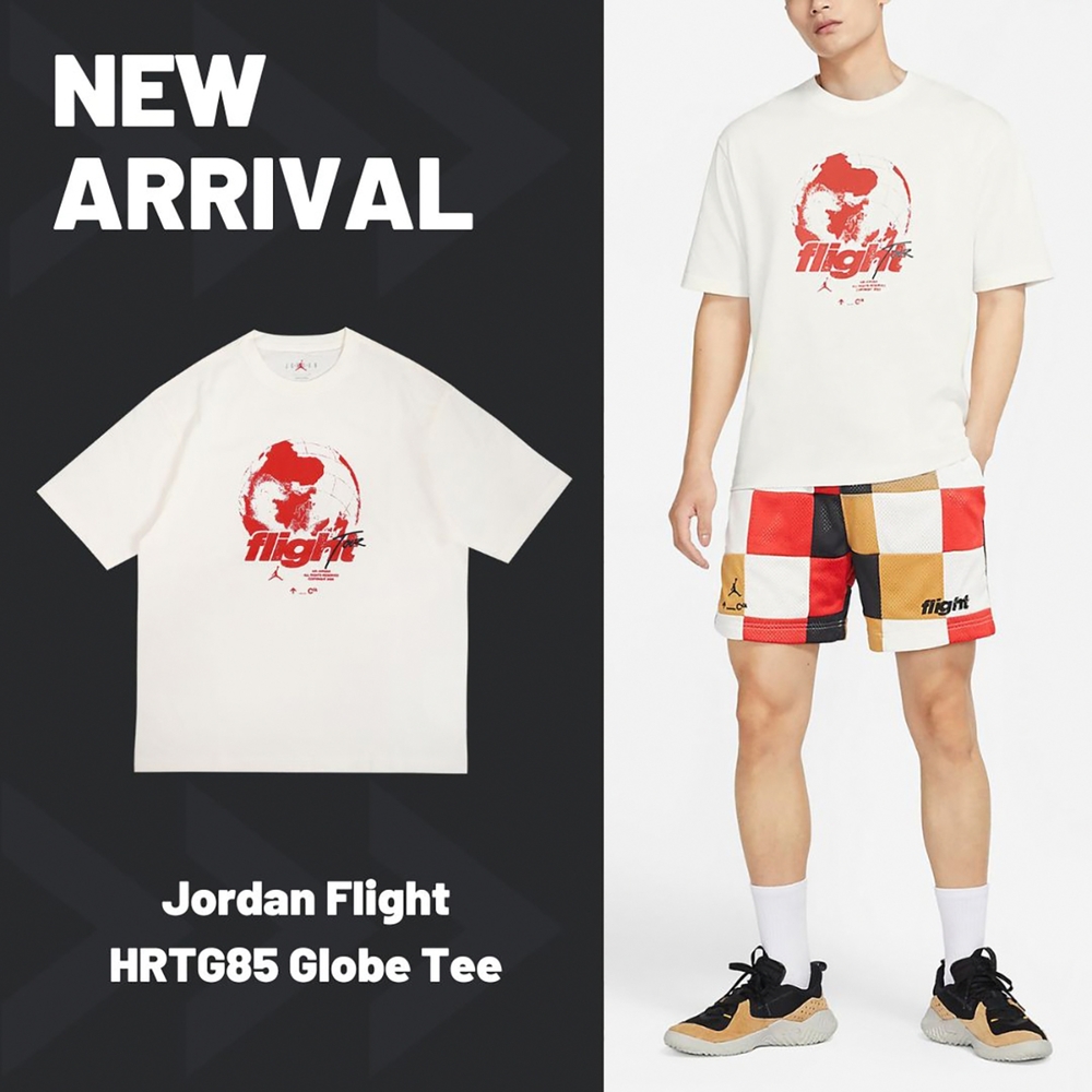 Nike 短袖 Jordan Flight 米白 紅 男款 寬版 落肩 厚磅 休閒 短T 喬丹 DV3074-133