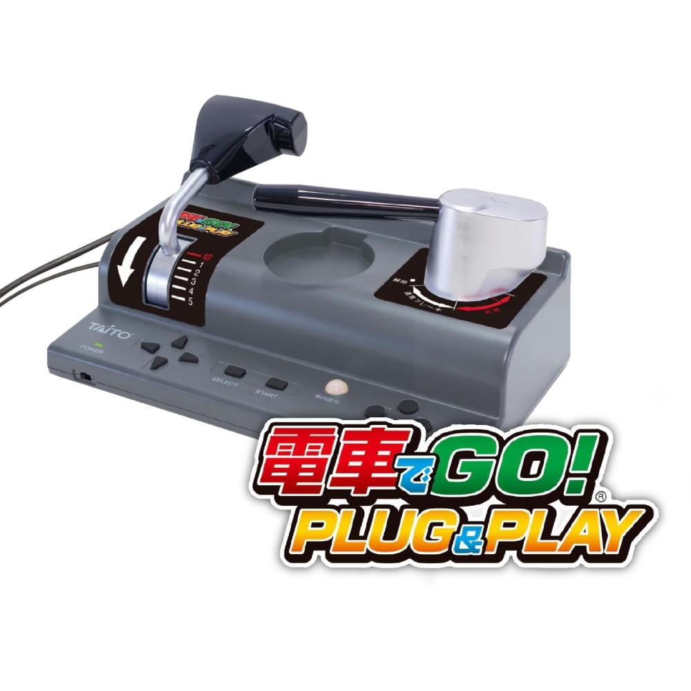 電車でGO! PLUG & PLAY…未使用品-