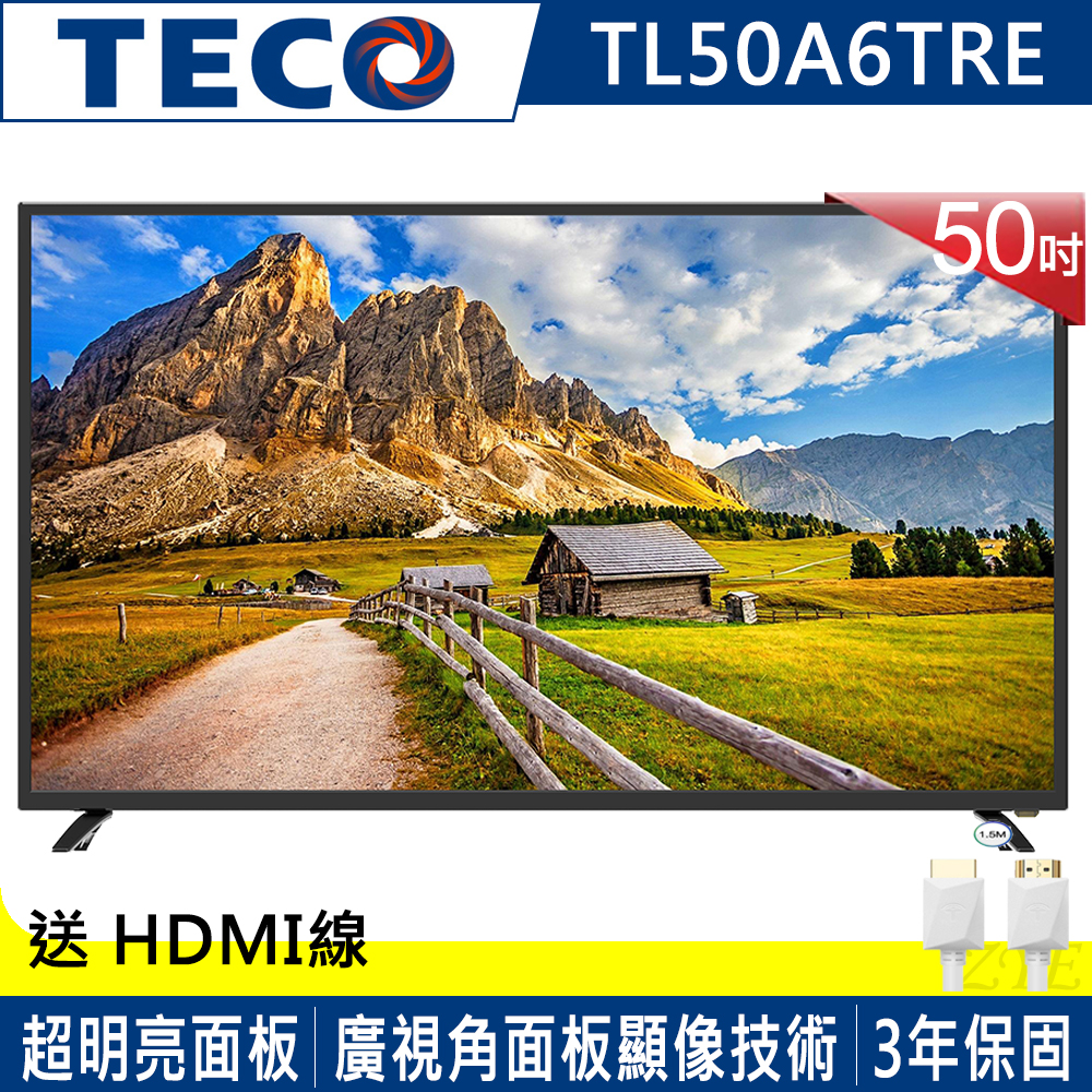 TECO東元 50吋 FHD 低藍光液晶顯示器+視訊盒 TL50A6TRE