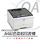 OKI C532dn A4彩色雷射LED印表機 product thumbnail 1