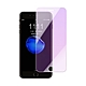 iPhone 6 6S Plus 藍光高清非滿版手機9H保護貼 iPhone6保護貼 iPhone6SPlus保護貼 product thumbnail 1