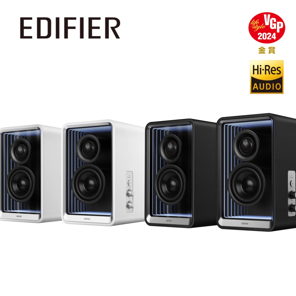 EDIFIER QR65 2.0 桌面藍牙揚聲器