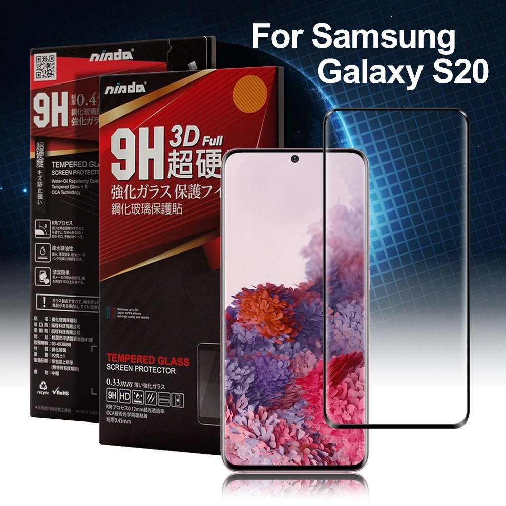 NISDA for 三星 Samsung Galaxy S20 滿版3D框膠滿版鋼化玻璃貼-黑