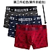 Hollister Co. HCO Hollister   男性內褲 單件 紅色 1862 product thumbnail 1