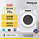 福利品 Whirlpool惠而浦 16公斤 快烘瓦斯型滾筒乾衣機 8TWGD5620HW-天然瓦斯 product thumbnail 1