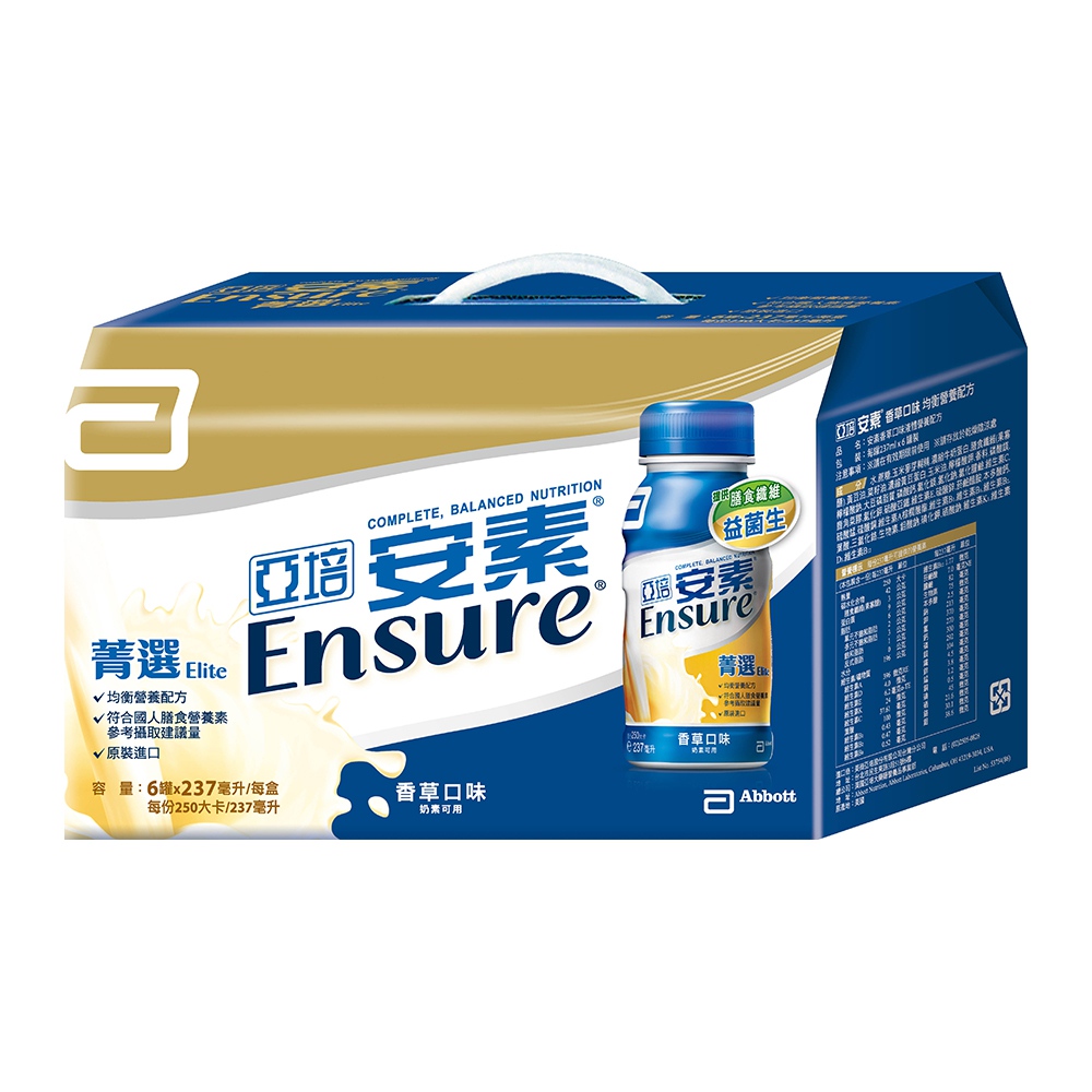 【亞培】 安素菁選香草口味禮盒(237ml x6入)