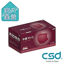 CSD中衛 醫療口罩-櫻桃紅(50片x 1盒入)