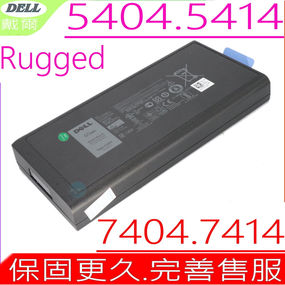 DELL CJ2K1 電池適用 戴爾 Latitude 5404 5414 P45G001 7404 7414 P46G002 DKNKD F9M2V VCWGN E5404 XRJDF YGV51