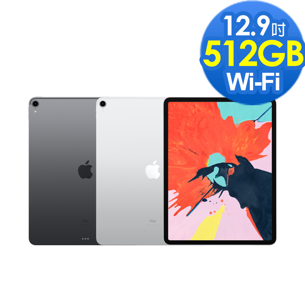 全新Apple iPad Pro 12.9吋Wi-Fi 512GB | Yahoo奇摩購物中心