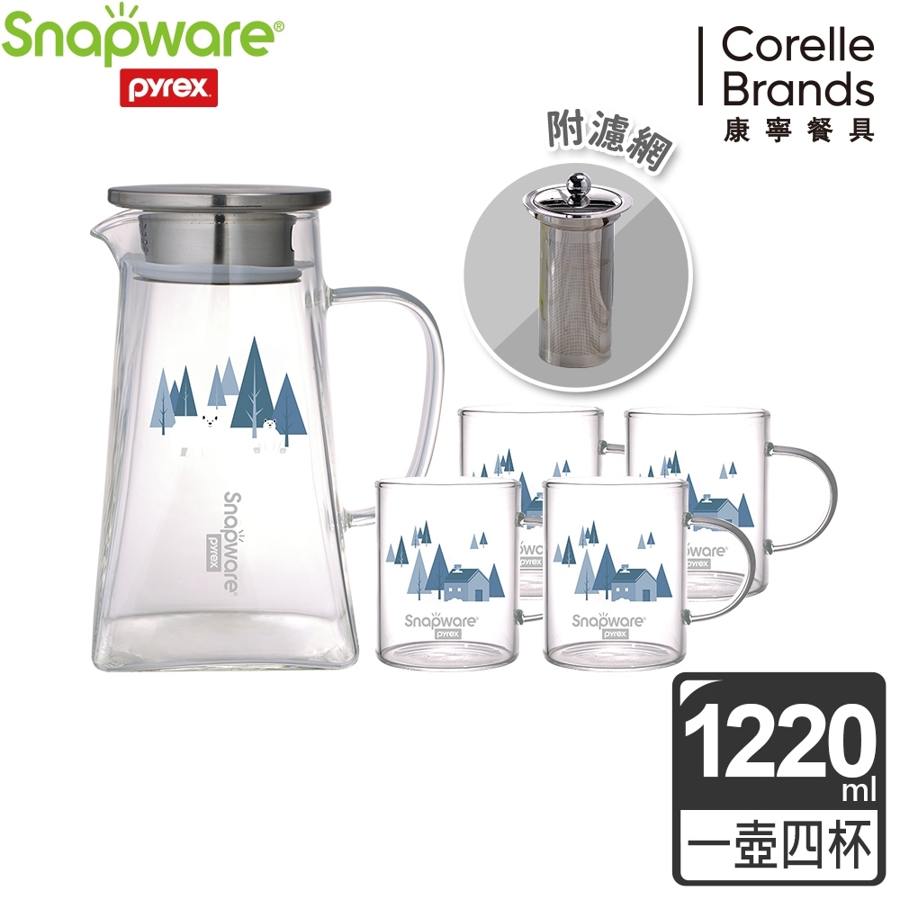 【Snapware 康寧】耐熱玻璃茶壺組 一壺四杯(附濾網)-兩款可選 product image 1