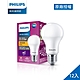 Philips 飛利浦 超極光真彩版 8.8W/1020流明 LED燈泡-燈泡色3000K 12入 (PL04N) product thumbnail 1