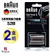 德國百靈BRAUN-刀頭刀網組(黑)52B(2盒組) product thumbnail 1