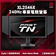 ZOWIE XL2546X 25吋 專業電竸螢幕 TN 240hz product thumbnail 2