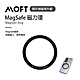 美國 MOFT MagSafe磁力環 product thumbnail 1