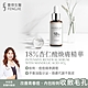 fj豐傑生醫【18%杏仁酸煥膚精華】30ml/瓶【x1瓶】痘痘肌適用，改善青春痘、內包粉刺、毛孔角化。NO.1 杏仁酸精華液！ product thumbnail 1