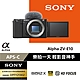 SONY  ZV-E10 單機身+Tamron 18-300mm f/3.5-6.3 Di III-A VC VXD（B061） (公司貨) product thumbnail 1