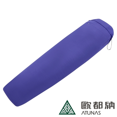 【ATUNAS 歐都納】天鵝絨睡袋內套A1ACFF01N紫/登山/露營/野宿