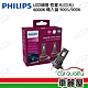 【PHILIPS 飛利浦】LED頭燈 恆星光 6000K 9005/9006(車麗屋) product thumbnail 1