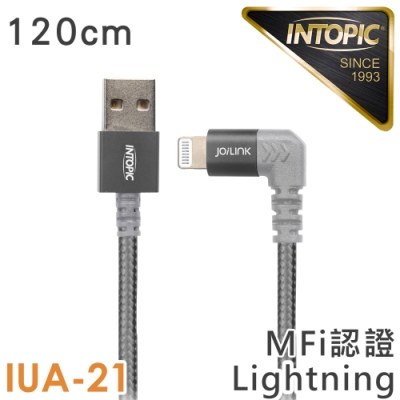 INTOPIC 廣鼎 MFI 90度彎插Lightning傳輸線(CB-IUA-21/120cm)