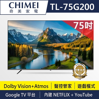 CHIMEI 奇美 75型 4K Google TV液晶顯示器_不含視訊盒(TL-75G200)