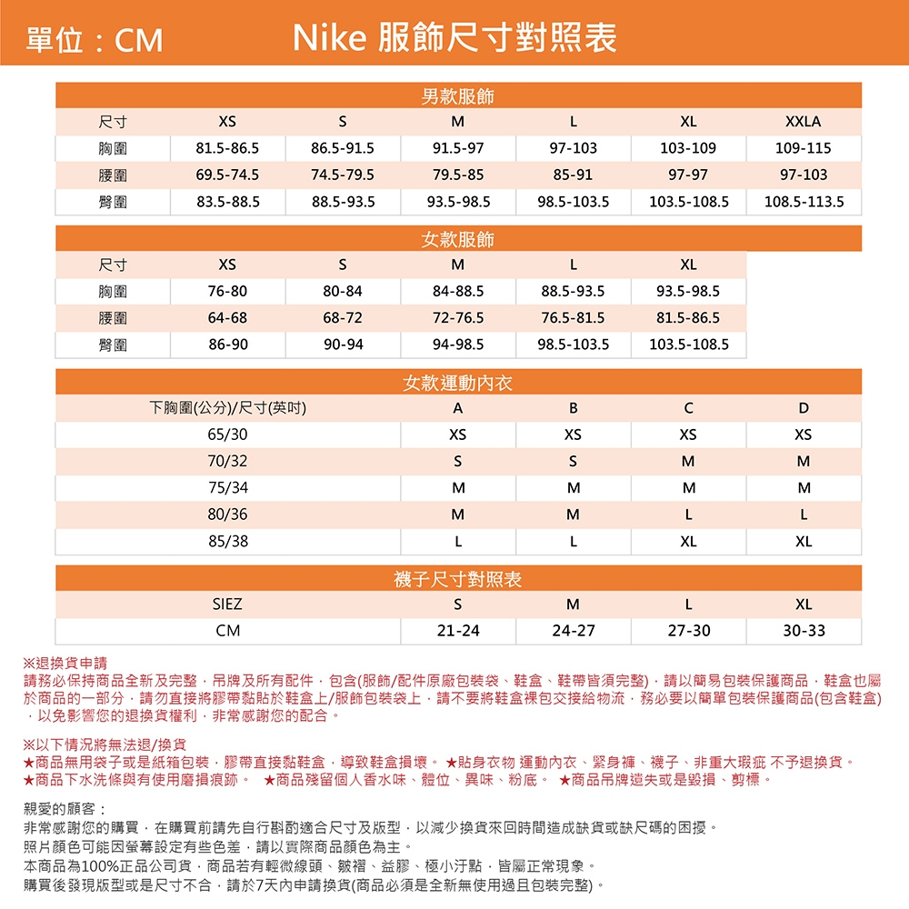 胖達）NIKE 寬版風衣防風外套尼龍DM6182-010 黑100 白601 櫻花粉女