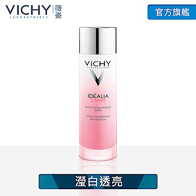 VICHY薇姿 源生白光潤精華水100ml