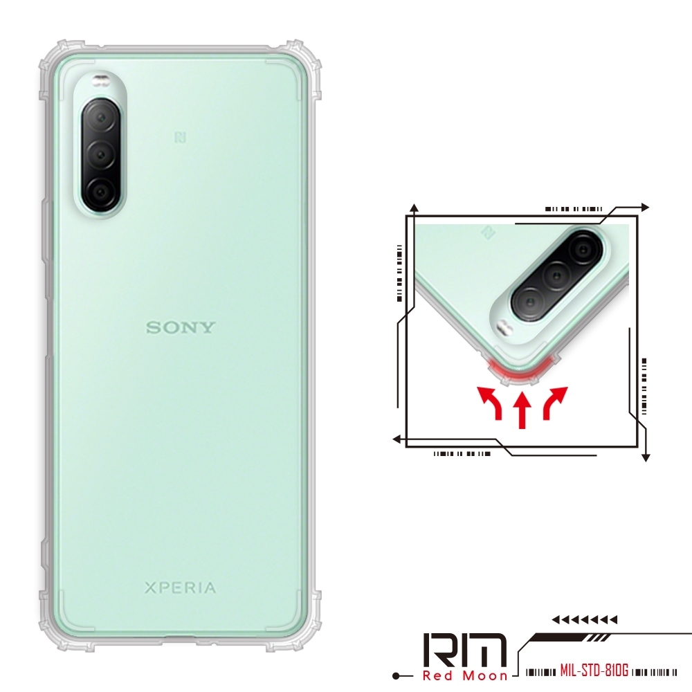 RedMoon SONY Xperia 10 II 軍事級防摔空壓殼 軍規殼 手機殼