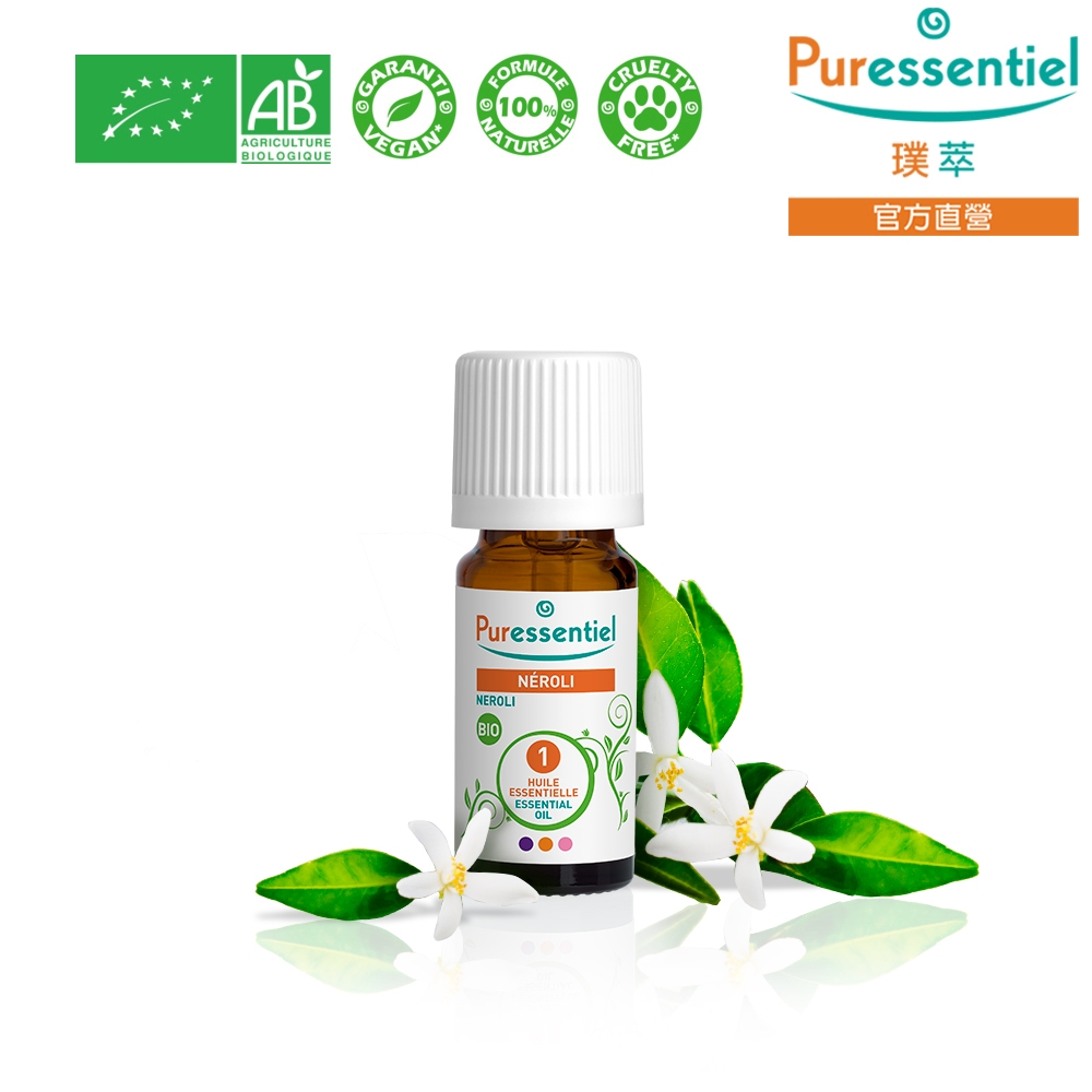 Puressentiel 璞萃 有機認證 橙花精油 2ml (Ecocert有機認證, AB有機農業認證, HEBBD)