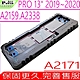 APPLE A2171 電池適用 蘋果 MacBook Pro 13" A2159 2019年 A2289 A2338 2020年 A1708 2017年 EMC3301 EMC3456 MUHN2L product thumbnail 1