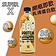 Super X 頂級分離乳清蛋白飲-奶茶風味(450ml) product thumbnail 1