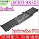 ASUS C31N1339 電池 華碩 UX303 UX303L UX303U UX303LA UX303LB UX303LN UX303UA UX303UB 3ICP7/55/90 C31Po93 product thumbnail 1