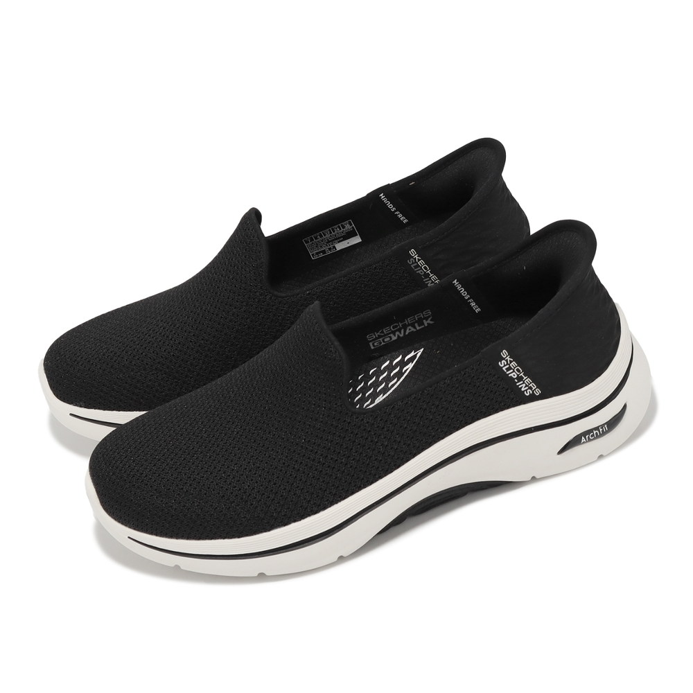 Skechers 休閒鞋Go Walk Arch Fit 2 Slip-Ins 女鞋寬楦黑白套入式懶人