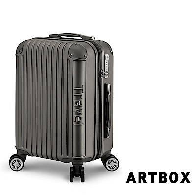 【ARTBOX】旅行意義 20吋抗壓U槽鑽石紋霧面行李箱 (鐵灰)