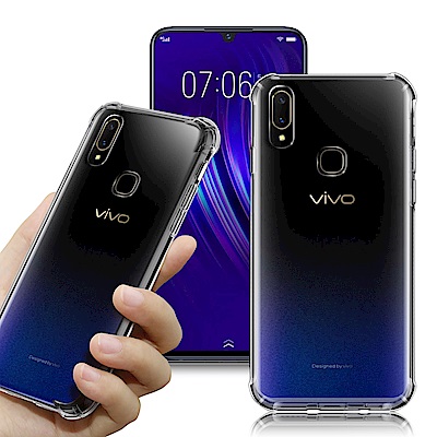 CITY For Vivo V11/ V11i  軍規5D防摔手機殼