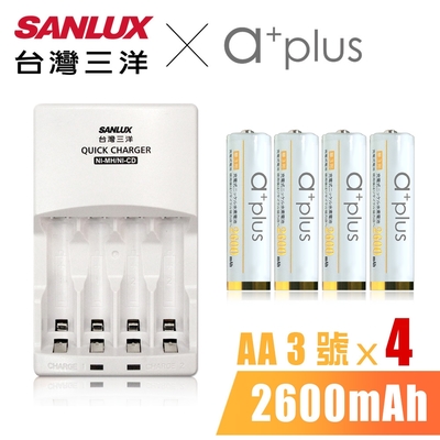 SANLUX三洋 X a+plus充電組(附3號2600mAh電池4入-白金款)