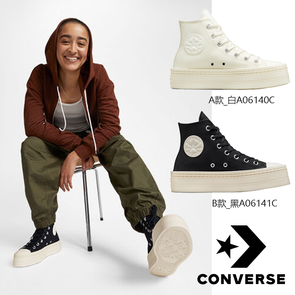 【CONVERSE】CONVERSE CTAS MODERN LIFT HI 高筒 休閒鞋 厚底鞋 百搭鞋 秋冬穿搭 女鞋