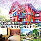 (南投埔里)楓樺台一渡假村 2人花卉驛棧客房住宿(含DIY+船票) product thumbnail 1