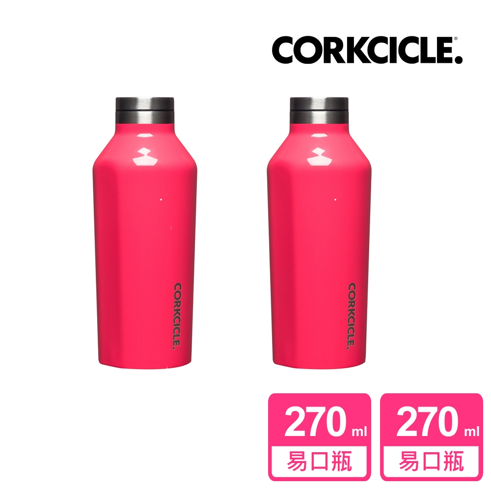 [買一送一]美國CORKCICLE Classic系列三層真空易口瓶/保溫瓶270ml-烈焰紅