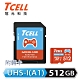 TCELL冠元 MicroSDXC UHS-I (A1)U3 512GB 遊戲專用記憶卡 product thumbnail 1